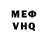 АМФЕТАМИН Розовый Vasya Voynovich