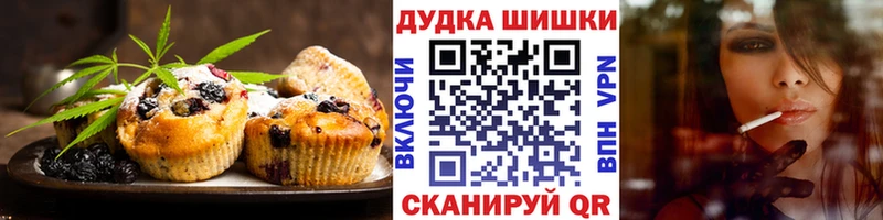 Cannafood конопля где купить наркоту Верея