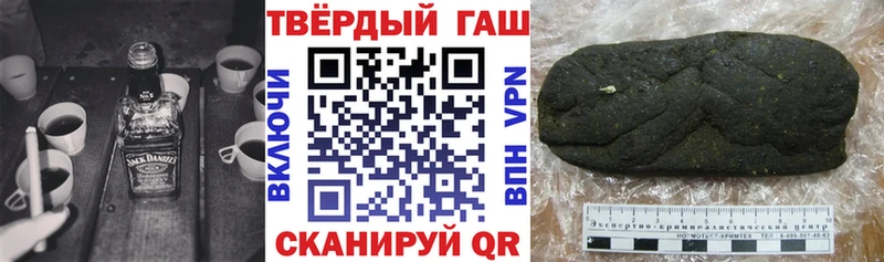 ГАШ Cannabis  kraken вход  Верея  где найти  
