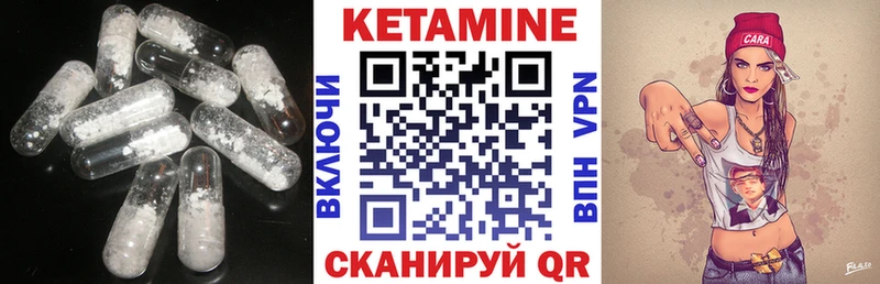 закладки  Верея  КЕТАМИН ketamine 