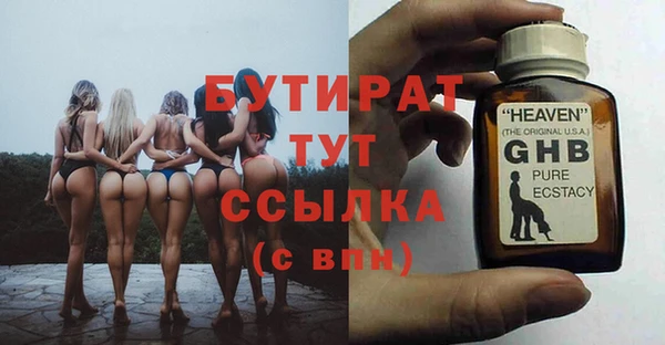 гидропоника Аркадак