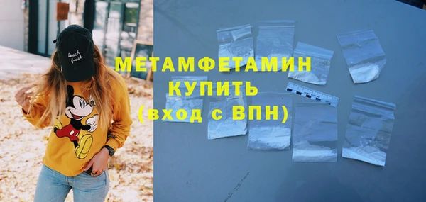 прущий лед Рославль