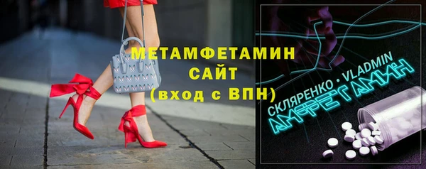 гидропоника Аркадак