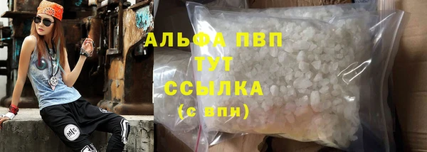 тгк Армянск