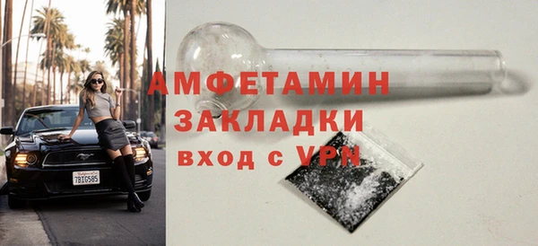 гидропоника Аркадак