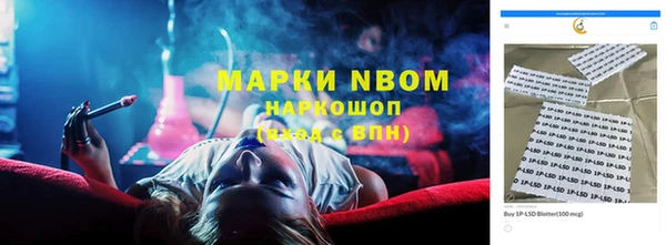 круглые Россошь