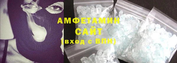 тгк Армянск