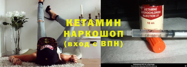 гидропоника Аркадак