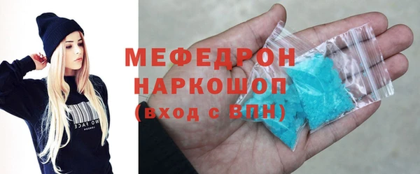 молекула духа Арсеньев