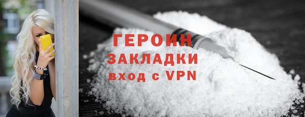 гидропоника Аркадак
