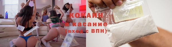 тгк Армянск