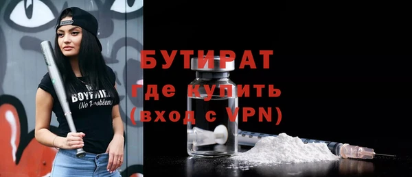 молекула духа Арсеньев