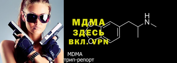 тгк Армянск
