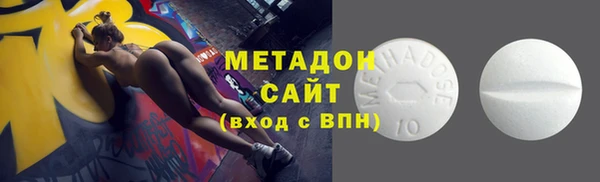 молекула духа Арсеньев