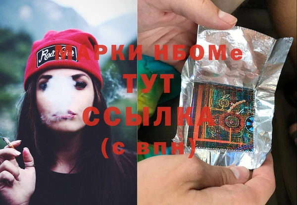 гидропоника Аркадак