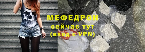 гидропоника Аркадак