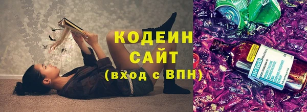 тгк Армянск
