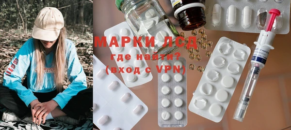 гидропоника Аркадак