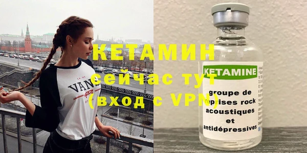тгк Армянск