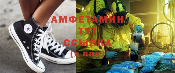 тгк Армянск