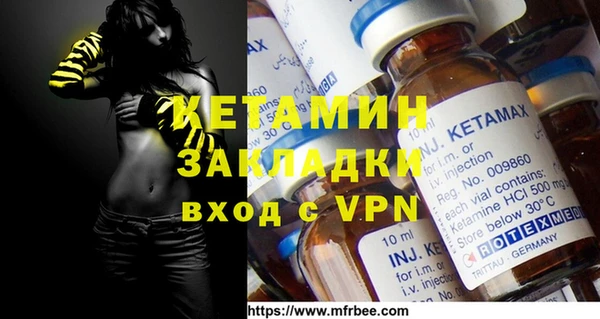 молекула духа Арсеньев