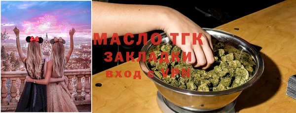 гидропоника Аркадак