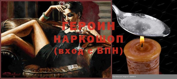 гидропоника Аркадак