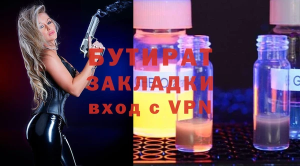 круглые Россошь