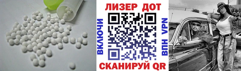 LSD-25 экстази кислота  купить наркотик  Верея 