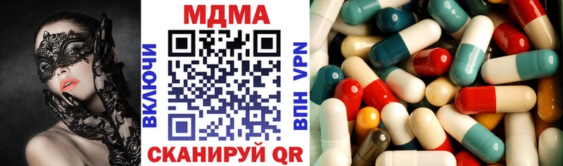 МДМА crystal  купить наркотик  Верея 