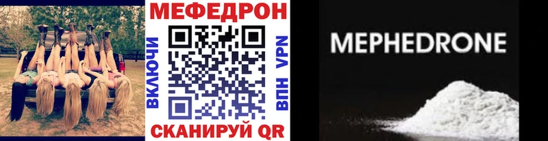 МЕФ кристаллы  Верея 