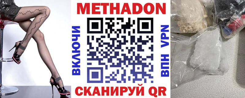 кракен tor  Верея  МЕТАДОН кристалл  что такое наркотик 