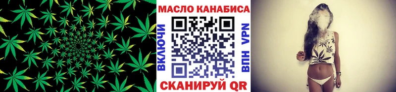 где купить наркоту  Верея  ТГК THC oil 
