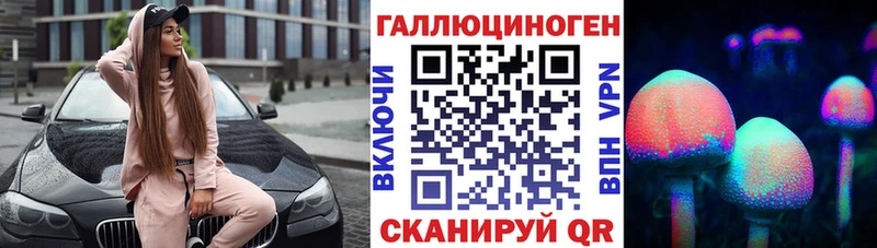 купить закладку  Верея  Псилоцибиновые грибы MAGIC MUSHROOMS 